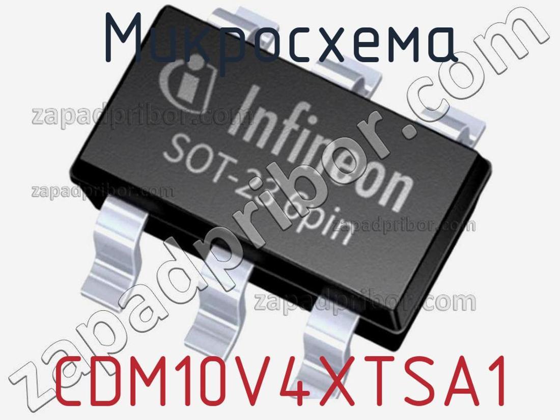 CDM10V4XTSA1 - Микросхема - фотография. Увеличить. CDM10V4XTSA1 - Микросхема - фотография.