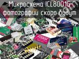 Микросхема ICL8001G