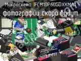 Микросхема IFCM10P60GDXKMA1 