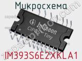 Микросхема IM393S6E2XKLA1 фотография 2.