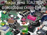 Микросхема TDA21801 