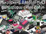 Микросхема BA6868FM-E2