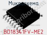 Микросхема BD18341FV-ME2 фотография 2.