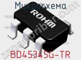 Микросхема BD45345G-TR 