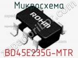 Микросхема BD45E235G-MTR 
