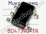 Микросхема BD4739G-TR фотография 3.