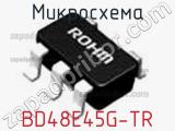 Микросхема BD48E45G-TR 
