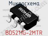 Микросхема BD5211G-2MTR 