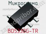 Микросхема BD5330G-TR фотография 2.