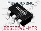 Микросхема BD53E34G-MTR