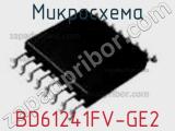 Микросхема BD61241FV-GE2 