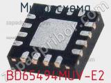Микросхема BD65494MUV-E2 