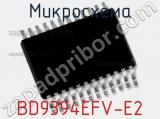 Микросхема BD9394EFV-E2 фотография 2.