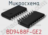 Микросхема BD9488F-GE2 фотография 2.