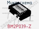 Микросхема BM2P039-Z 