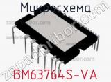 Микросхема BM63764S-VA 