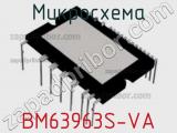 Микросхема BM63963S-VA 