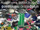 Микросхема BU46K342G-TL 