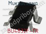 Микросхема BU4832F-TR