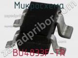 Микросхема BU4833F-TR 