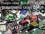 Микросхема BU4939FVE-TR 