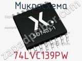 Микросхема 74LVC139PW фотография 3.