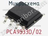 Микросхема PCA9533D/02 