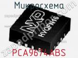 Микросхема PCA9674ABS 