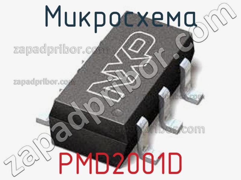 Микросхема PMD2001D фотография 1.