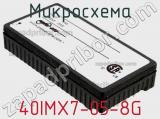Микросхема 40IMX7-05-8G фотография 2.