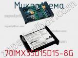 Микросхема 70IMX35D15D15-8G