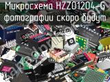 Микросхема HZZ01204-G 