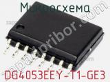 Микросхема DG4053EEY-T1-GE3 