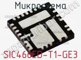 Микросхема SIC466ED-T1-GE3 фотография 2.