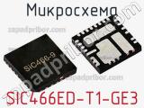 Микросхема SIC466ED-T1-GE3 фотография 3.