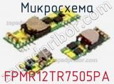 Микросхема FPMR12TR7505PA 