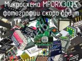 Микросхема MPDRX303S 