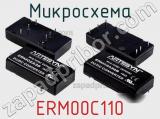 Микросхема ERM00C110 