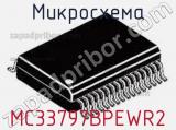 Микросхема MC33797BPEWR2