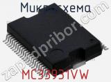 Микросхема MC33931VW 