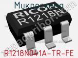 Микросхема R1218N041A-TR-FE 
