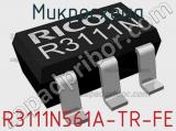 Микросхема R3111N561A-TR-FE 