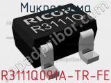 Микросхема R3111Q091A-TR-FE