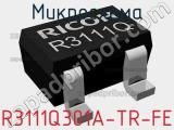 Микросхема R3111Q301A-TR-FE 