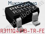 Микросхема R3111Q431B-TR-FE 