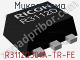 Микросхема R3112D301A-TR-FE 
