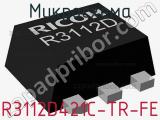 Микросхема R3112D421C-TR-FE 