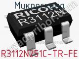 Микросхема R3112N251C-TR-FE 
