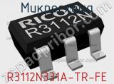 Микросхема R3112N331A-TR-FE 
