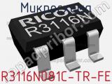 Микросхема R3116N081C-TR-FE 